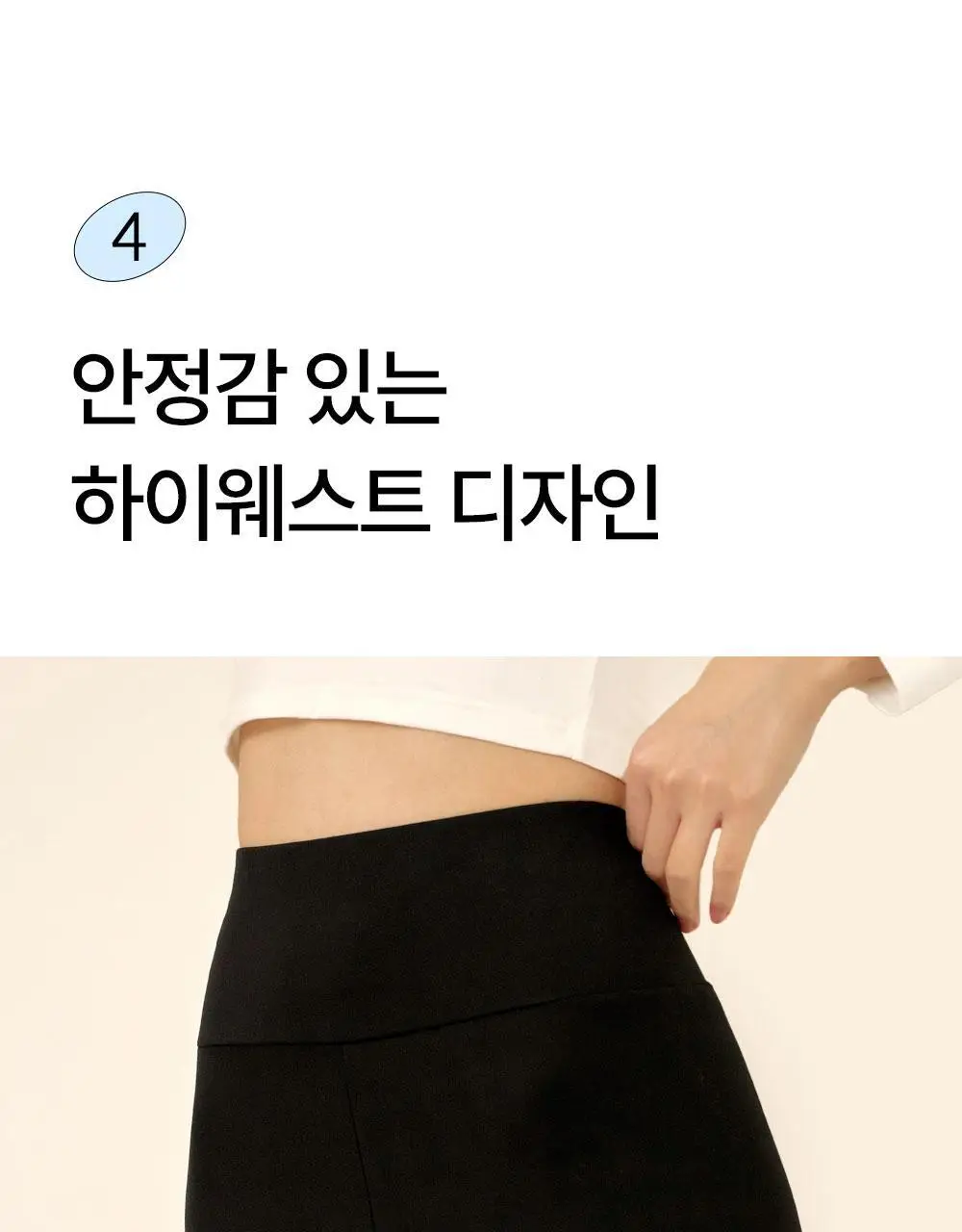 [류혜영 PICK] 마른파이브 히트터치 하이웨스트 5부 기모 레깅스 (FREE/XL) 상세페이지 38